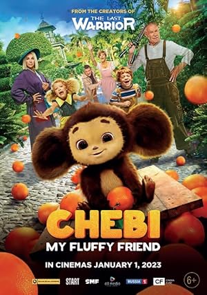 دانلود فیلم Chebi: My Fluffy Friend
