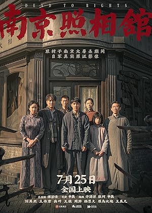 دانلود فیلم Dead to Rights دانلود فیلم Dead to Rights