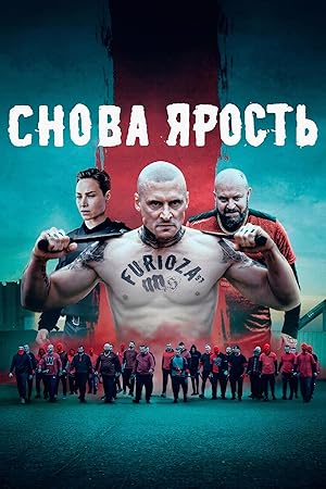 دانلود فیلم Inside دانلود فیلم Inside