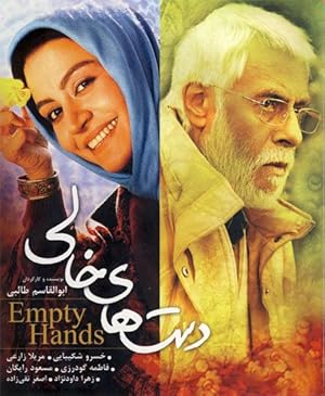 دانلود فیلم Empty Hands 2007 دانلود فیلم Empty Hands 2007
