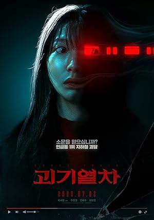 دانلود فیلم Ghost Train دانلود فیلم Ghost Train