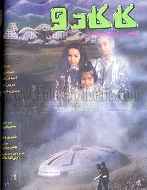 دانلود فیلم Kakadu دانلود فیلم Kakadu