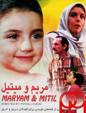 دانلود فیلم Maryam and Mitil دانلود فیلم Maryam and Mitil
