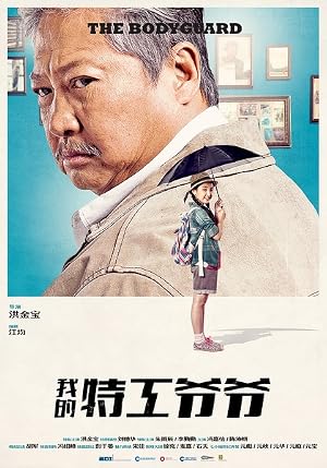 دانلود فیلم Bodyguard دانلود فیلم Bodyguard
