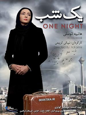 دانلود فیلم One Night 2005 دانلود فیلم One Night 2005