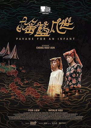 دانلود فیلم Pavane دانلود فیلم Pavane