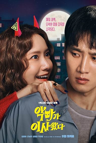 دانلود فیلم Pretty Crazy دانلود فیلم Pretty Crazy