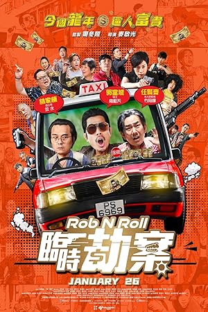 دانلود فیلم Rob N Roll دانلود فیلم Rob N Roll