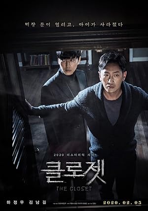 دانلود فیلم The Closet دانلود فیلم The Closet