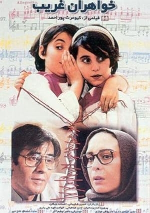 دانلود فیلم The Double Lottie دانلود فیلم The Double Lottie