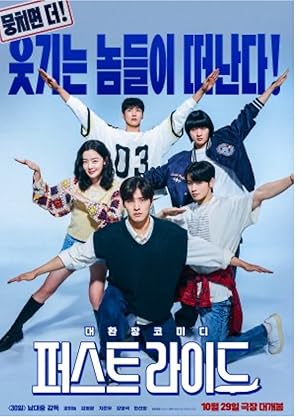 دانلود فیلم The First Ride دانلود فیلم The First Ride