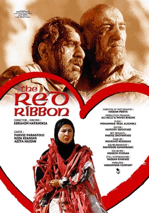 دانلود فیلم The Red Ribbon 1999 دانلود فیلم The Red Ribbon 1999