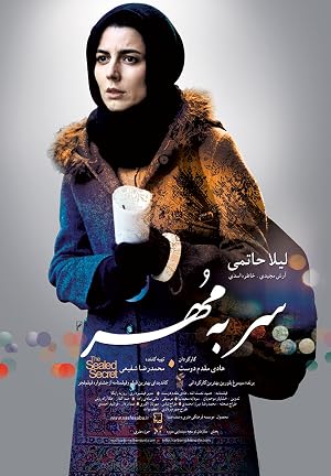 دانلود فیلم The Sealed Secret 2013 دانلود فیلم The Sealed Secret 2013