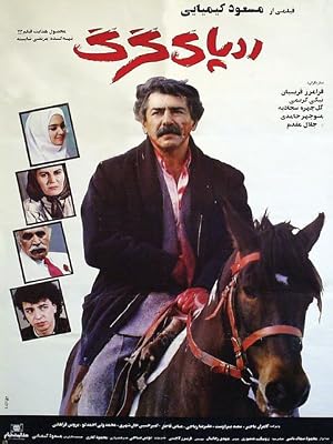 دانلود فیلم The Wolf’s Trail دانلود فیلم The Wolf’s Trail