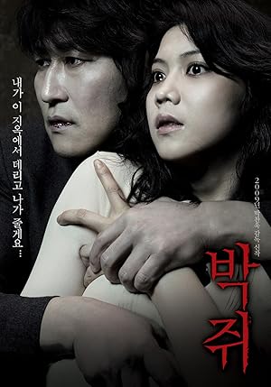 دانلود فیلم Thirst دانلود فیلم Thirst
