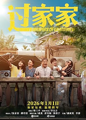دانلود فیلم Unexpected Family دانلود فیلم Unexpected Family