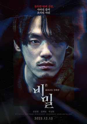 دانلود فیلم Unforgivable دانلود فیلم Unforgivable