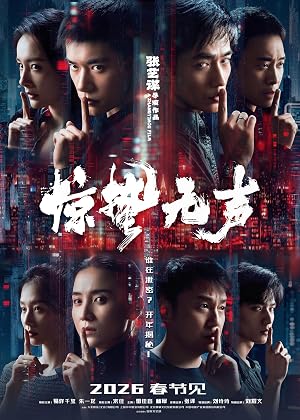 دانلود فیلم Scare Out دانلود فیلم Scare Out